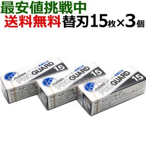 KAI カイキャプテンダイヤマイルドブレード替刃20‪✕‬10理容業務用替刃