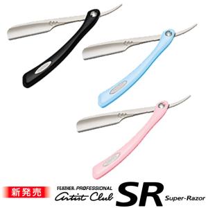 FEATHER 【10個セット】フェザー プロフェッショナル 標準刃 PB FEATHER 【10個セット】フェザー プロフェッショナル 標準刃 PB