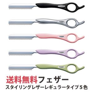 中古 美品 フェザー プロフェッショナル 木製ハンドル レザー 送料無料 フェザー プロフェッショナル エフシステムレザー 木柄