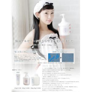 保湿ゲル・ゼリーC 150g 保湿ゲルゼリー ...の詳細画像1