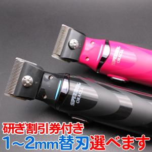 speedik pops sp-5 日本製バリカン スピーディク 電気バリカン SP-5 POPS 刃なし【宅急便対応