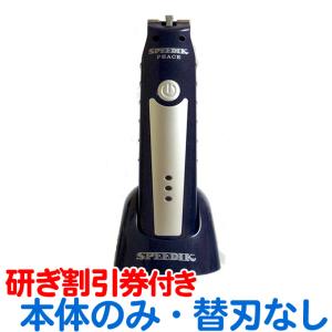 スピーディクバリカン　TAPIO　替刃　　バリカン　クリッパー pops-sn-6.jpg