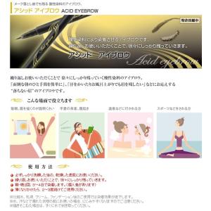 イリヤ アシッドアイブロウ グレー ブラウン ...の詳細画像1