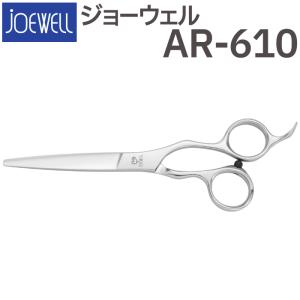 散髪 ハサミ 東光舎 JOEWELL HXG-20（20目 15-20％cut）質感調整