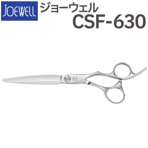 散髪 ハサミ 東光舎 JOEWELL HXG-11（11目 80％cut）カット