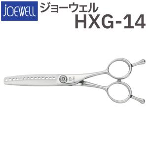 散髪 ハサミ 東光舎 JOEWELL HXG-14（14目 40-50％cut）カットセニング ジョーウェル すきばさみ セニングシザー 送料無料 頭髪用はさみ【CP】｜togishokunin