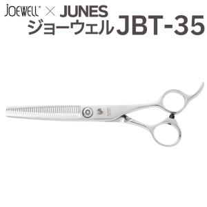 JOEWELL ジョーエルSDB-60R JOEWELL ジョーエルSDB-60R Joewell SDB-60R 6.1
