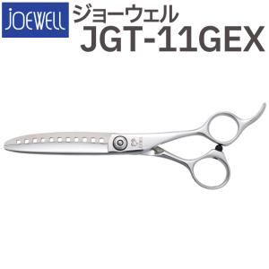 散髪 ハサミ 東光舎 JOEWELL JGT-11GEX（11目 80％cut）カットセニング ジョーウェル すきばさみ セニングシザー 送料無料 頭髪用はさみ【CP】｜togishokunin