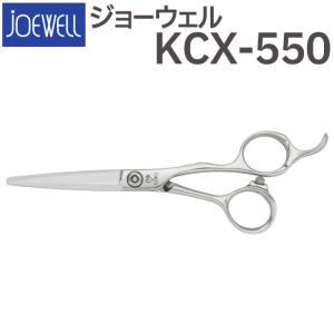 散髪 ハサミ 東光舎 JOEWELL KCX-550（5.5インチ）ジョーウェル 送料無料 頭髪用はさみ【CP】｜togishokunin