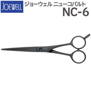 散髪 ハサミ 東光舎 JOEWELL ニューコバルト NC-6（6.0インチ）ジョーウェル 送料無料 頭髪用はさみ【CP】｜togishokunin