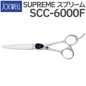 散髪 ハサミ 東光舎 JOEWELL SCC-6000F（6.0インチ）ジョーウェル 送料無料 頭髪用はさみ【CP】｜togishokunin