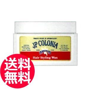 ボナミノクレマシャンプー 600ml」 bonamino crema shampoo アミノ酸