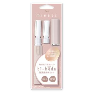 【セット】貝印 miness bi-hada ...の詳細画像1