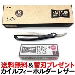 FEATHER フェザー プロフェッショナル アーティストクラブDX