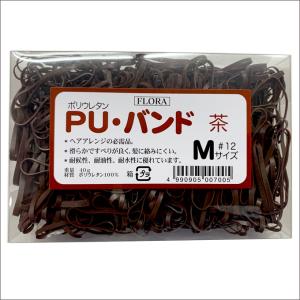 フローラ PUバンド 選べるカラー 茶 黒 透...の詳細画像2