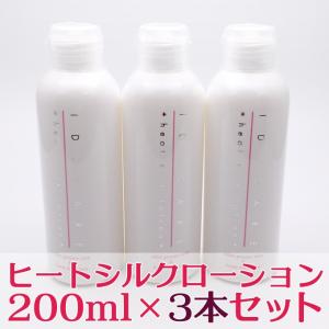 メロス MEROS IDケア ヒートシルクローション 500ml ヘア