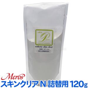 Kracie（クラシエ） クリエステ クレンジングミルク 1800g 詰め替え用