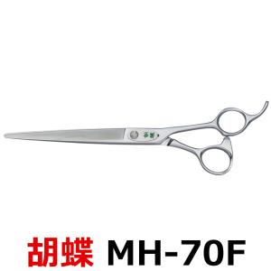 専用　内海ブレンダーと胡蝶　トリミングシザー　BZ-13T 80% トリミングシザー 胡蝶 BZ-13T（スキ 6.0インチ カット率約80