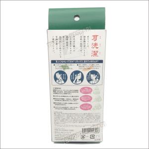 耳洗潔 ノーマル 20ml 日本製 耳用 ロー...の詳細画像2