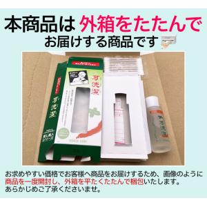 耳洗潔 ノーマル 20ml 日本製 耳用 ロー...の詳細画像3