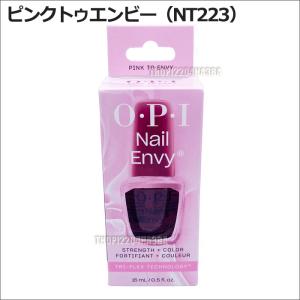 国内正規品 OPI ネイルエンビーα 15ml...の詳細画像1