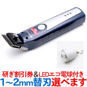 スピーディク 送料無料 グラシア 選べる替刃付き SPEEDIK GRACIA スピーディク 送料無料 グラシア 選べる替刃付き SPEEDIK GRACIA