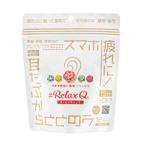 RelaxQ ほっとイヤリング 12個（2個×6袋）日本製 リラキュ ホットイヤリング 温活 寒さ ...