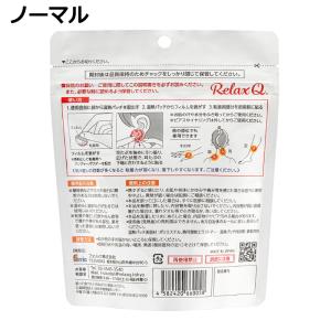 ほっとイヤリング RelaxQ 12個(2個×...の詳細画像4
