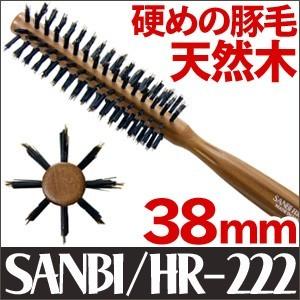 送料無料 サンビー工業(SANBI)ロールブラシ HR-222｜togishokunin