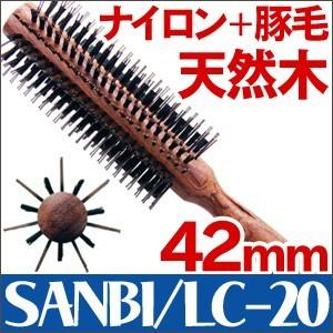 送料無料 サンビー工業(SANBI)ロールブラシ LC-20｜togishokunin