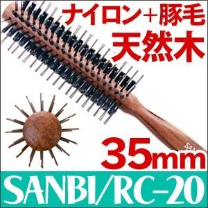 送料無料 サンビー工業(SANBI)ロールブラシ RC-20｜togishokunin