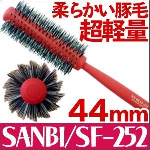 送料無料 サンビー工業(SANBI)ロールブラシ SF-252 RD(レッド RED 赤)｜togishokunin