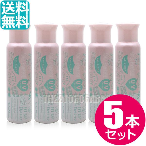 【5本セット】アクアパラソル ラ・フローラ K1 シーランドピューノ 日焼け止め スプレー 100g...