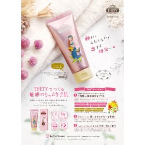【10個セット】シーランドピューノ ハンド&ネ...の詳細画像3