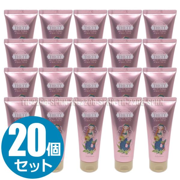 【20個セット】シーランドピューノ ハンド＆ネイル テティ 65g ハンドクリーム まとめ買い ハン...
