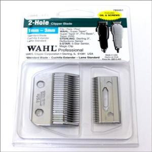 バリカン 散髪 WAHL 89スーパーテーパー アイコン用 替刃 ウォール【TG】｜とぎ職人の部屋