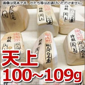 特別目玉品！天然砥石 純三河白名倉砥石 天上（別上または特級※選べません）100〜109g｜togishokunin