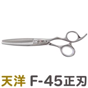 55 以上節約 天洋 F 45 カット率45 セニングシザー ペット用トリミングシザー Www Chaveiro00 Com Br
