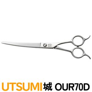 ペット用トリミングシザー UTSUMI U-MIX MX165 カット ロング