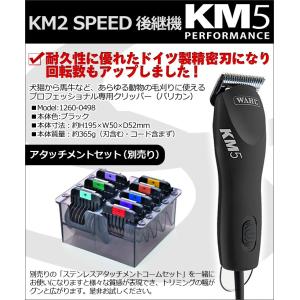 バリカン ペット用バリカン 犬用 WAHL K...の詳細画像5