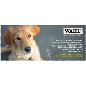 バリカン ペット用バリカン 犬用 WAHL K...の詳細画像4