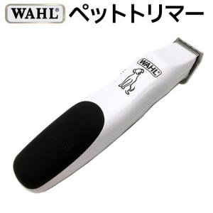 WAHL ペットトリマー WA2509 電池式 ミニバリカン コードレス 犬 足裏 肉球 お尻 顔 耳 部分カット用 バリカン 犬用 ペット