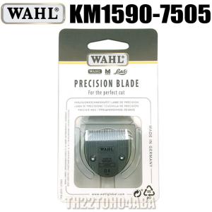 WAHL Fine Blade 1590-7505 ウォール ファイン・トリマーブレード 1590-7000リニューアル バリカン替刃 送料無料【TG】｜togishokunin