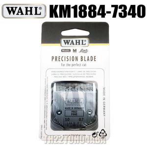 WAHL 5 in 1 Fine Blade Pro KM 1884-7340 ウォール 5 in 1 ファインブレード プロ バリカン替刃 ブラビューラ 送料無料【TG】