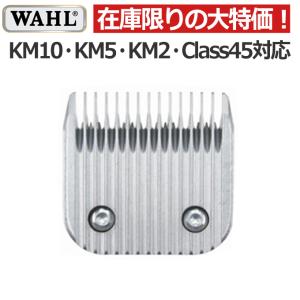 WAHL ウォール ステンレス製アタッチメントコーム KM5対応 ガイド