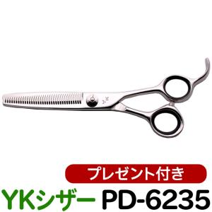 光 HIKARI セニングシザー | FADER THINNING 〈F735〉【プロ仕様 光 HIKARI セニングシザー | FADER THINNING 〈F735〉【プロ仕様