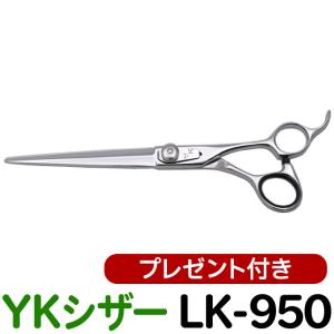 ６インチカットシザー切れ味抜群プロ仕様はさみ理美容師♪ペットトリミングトリマー可 トリミングシザー YS-6014（スキ60％ 14目 6.0インチ）トリマー