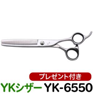 トリミングシザー YKシザー YK-6550（スキ 35％ 50目 6.5インチ）トリマー ペット用 犬用 猫用 はさみ ハサミ シザー プロ用はさみ 鋏 カットバサミ【CP】｜togishokunin