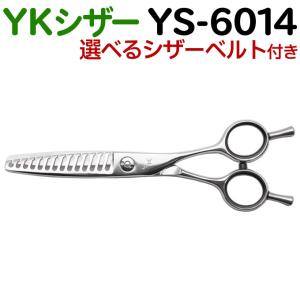 TOKIO セニングシザー スキ鋏 COBALT 50 ペット用