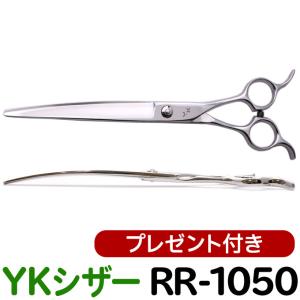 新品 未使用 ドッグウェル DRK-69 カーブシザー  DOGWELL 東光舎 30%OFF！トリミングシザー 東光舎 DOGWELL ドッグウェル DRK-69